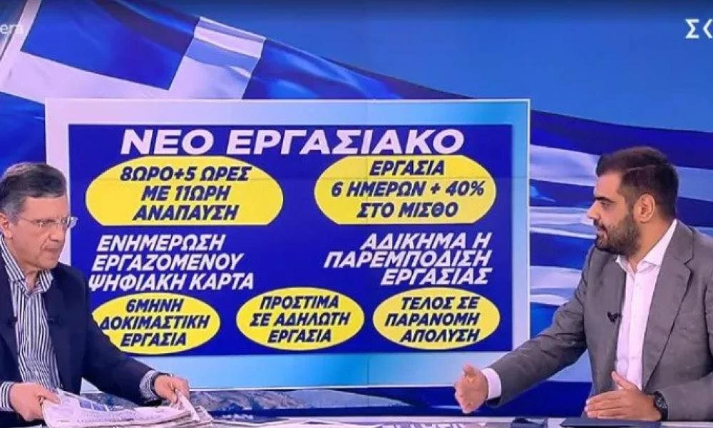 Μαρινάκης: Eπίδομα προσωπικής διαφοράς σε όσους δεν δουν αύξηση στη σύνταξη